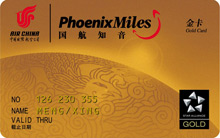 Phoenixmilde Gold Card