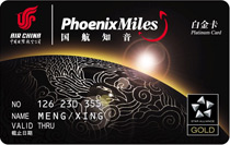 Phoenixmiles Platinum Card